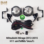 ไฟ​ตัด​หมอก​ ไฟ​สปอร์ตไลท์​ MITSUBISHI​ MIRAGE​ 2012 2013 2014 2015​ / มิตซูบิชิ มิราจ (รับประกันสินค้า 3 เดือน)