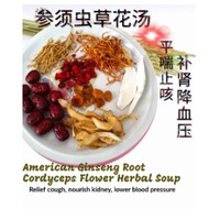 Cordyceps Ginseng Silk Soup 2-3 People Servings Liver Care Nourish Spleen Stomach Vitality Yin Lung 