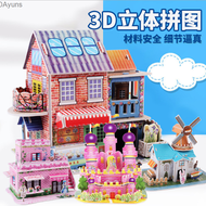 Children's 3D Puzzle DIY Cabin Bedroom Building Model Assembly Puzzle Toys for Girls 5-7 Years Old Toys DAyuns
