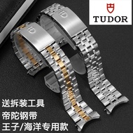 Watch Strap TUDOR Watch Strap Steel Band TUDOR Princess Classic Series TUDOR Stainless Steel Bracele