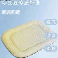 Summer Ice Nest Ice Mat Cat Kennel 3D Cool Feeling Ice Peas Mat Home Breathable Dog Mat Pet Supplies