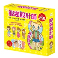 Middle School Children's Book Dongyu-Clothing Designer 1.Japan/2.United States/3.China/4.Eskimo