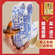 Foot Acupuncture Massage Socks Massager Foot Triangle Acupuncture Pen Stick Foot Therapy Meridian Ac