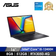 華碩 ASUS Vivobook 16X 筆記型電腦 16" (i5-12450H/8GB/512GB/RTX3050-4G/W11) 黑 K3605ZC-0062K12450H