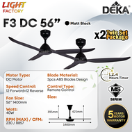 🔥TWIN SET🔥SIRIM DEKA F5DC PRO / K6N / K5 / F3DC / X-ONE | FANZO FZ56 56" DC Motor Remote Ceiling Fan
