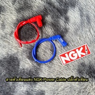 Spark Plug Cable Made NGK Power Genuine Fast Delivery.