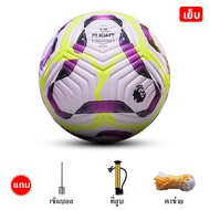 2024 Molten F5A5000-FIFA ฟุตบอลเบอร์ 5 Soccer ball ลูกฟุตบอลหนังPU ฟุตบอล