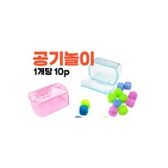 Premium Advanced GONGGI