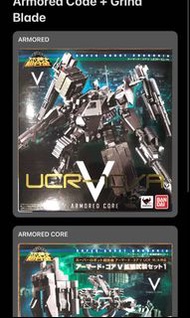 SR 超合金 Armored Code + Grind Blade