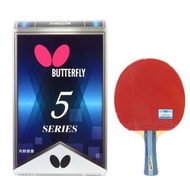 蝴蝶牌5系列乒乓球拍, 橫板, 雙面反膠 Butterfly 5 Series Table Tennis Racket, Long Handle, In two-sides