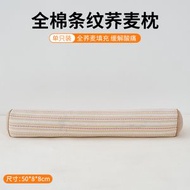 蕎麥枕頭護頸椎助睡眠枕芯成人家用宿舍單人圓柱腰枕枕頭（平行進口）（快遞送貨上門）