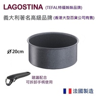 Lagostina - 法國製造 LAGOSPOT 火紅點 靈巧叠叠易潔煲，明火/電磁爐(不包手柄) Ingenio Non-Stick Pot 20/24cm Gas/Induction ( Han