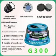 Portable Mini Bluetooth Speaker Magnet Absorption Phone Stand High Sound Quality Bass Cannon Series