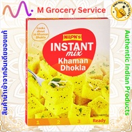 NILON'S Khaman Dhokla Instant Mix- 200 g | Ready to Cook No Artificial Colors Flavours Indian Desser