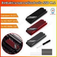 1pcs Cooling Heatsink For SSD M.2 2280 1 PC M2 2280 Hard Disk Aluminum Heat Sink