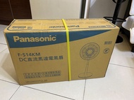 Panasonic國際牌 14吋五葉片微電腦DC直流電風扇(F-S14KM)