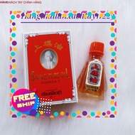 Siang Pure Oil Formula I 3cc 7cc 25cc Red Wind Oil Thailand Genuine Domestic Thailand
