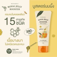 Bootster Honey (Skin Booster Royal Jelly)