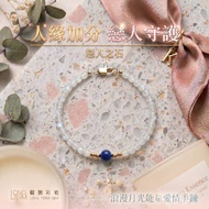 [Longtengcaiyan] Azure Blue Glossy | Natural Kyanite Moonstone Bracelet | Charming Velvet Cat's Eye 