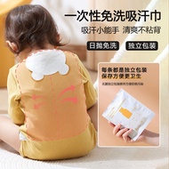 Disposable Sweat-Absorbing Towel Disposable Baby Sweat Towel Baby Back Towel Children's Sweat Towel All Cotton Pure Cotton Towelkjyyysh.sg