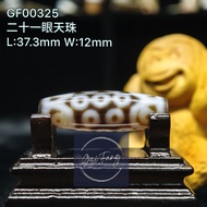 Dzi 🇲🇾 二十一眼天珠 21-Eyed Dzi GF00325