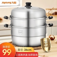 ST/🪁Jiuyang（Joyoung） Steamer Household Stainless Steel Pot Steamer Large Size Capacity Soup Pot Steamed Buns Steamed Bun