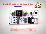 วงจรป้องกันแบตเตอรี่ BMS 6S 60A Peak 120A และ BMS 6S 30A Peak 100A มี Active balancer 1.5A ในตัวสำหร