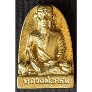 Daolit LP Kron {Tok Raja} Phor Than Boon, Wat Uttamaram 2558 (Amulet Thai 泰国佛牌)