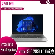 HP 惠普 250 G9 9V7H3AT (i5-1235U/16G/512GB SSD/W11/FHD/15.6) 客製化商務筆電