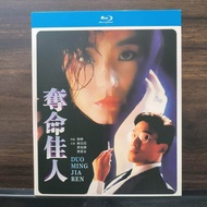 Blu-ray Disc Blu-ray Hong Kong Movie Lady In Black (1987) BD25 Chinese Brand New Boxed 25GB BD B777
