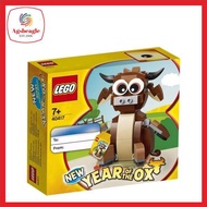 Lego Creator 40417 Year of the Ox (2021)