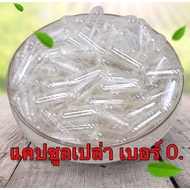 Empty Capsules No. 0 (Zero Number) 1 Pack 1000 Tablets/200 Tablets capsule