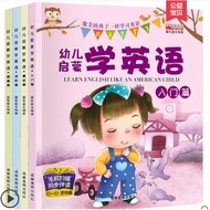 4 books for Child Kids to Learn English Early Learning Books Audio Reading for 3-6 Years Old