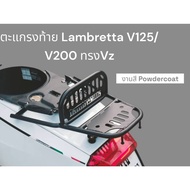 Lambretta V125/V200 Rear Rack Vz Style powder coat/laser cutting TP motorcycle accessories