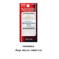 ️REGAL Needle Quilting 300B3 Sizes 5/10 (10 Books)