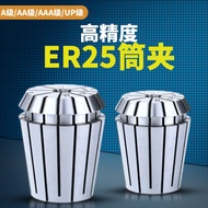 ER25 Collet AA Grade Collet Spring Core Elastic ER Collet BT40 Handle Fixture CNC Lock Nozzle