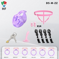 HF Cobra Chastity Lock CB Lock Male Pseudo-Mother Chastity Device Penis Lock SM Catheter Belt Auxili