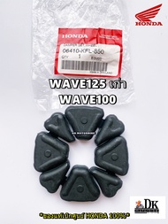 ยางกันกระชาก (ของแท้ศูนย์ 100%) HONDA WAVE100 WAVE110 WAVE125i บังลม WAVE125 XSR (06410-KFL-850) DK 