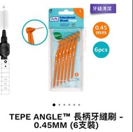 Tepe 牙縫刷 size 1