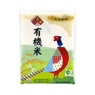 Taitung Area Farmers' Association South Rice-Organic Rice 1.8kg/Pack