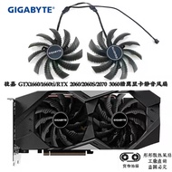 Gigabyte GTX1660/1660ti/RTX 2060/2060S/2070 3060 Falcon Graphics Mute Fan