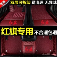 Car Red Flag h7 Red Flag Suitable for Surrounding hs7 Red Flag Foot Red Flag Pad Full h5hs5 Prospero