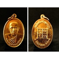 Thailand Amulet LP Win 2331