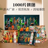 Puzzle gray card paper puzzle 1000 pieces adult landscape difficult jigsaw toy