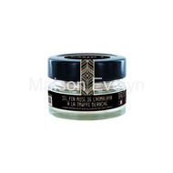 （Sold Out）🇫🇷 法國平行進口 – Maxim’s de Paris 白松露喜馬拉雅山玫瑰岩鹽