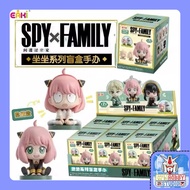 EAKI Spy X Family Blind Box Sitting Series (One pull)