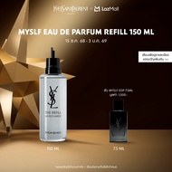 YSL MYSLF EAU DE PARFUM REFILL 150 ML น้ำหอมผู้ชาย วู้ดดี้ ฟลอรัล ขนาดรีฟิล 150 มล. Fragrance