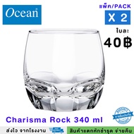 2 ใบ Ocean แก้วน้ำ แก้วเหล้า แก้ววิสกี้ Charisma Rock 340ml (Pack of 2)/Charisma Rock Glass Whisky G