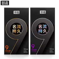 Celebrity Lasting 9 Times Thickened Large Particles 10 Pieces Pack