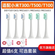 Electric Toothbrush Head Adapt to Xiaomi Electric Toothbrush Head T300/T100/T500 Universal Mijia MES